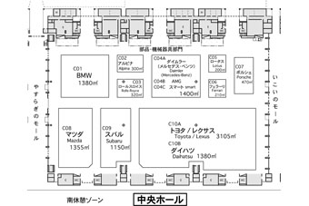 幕張メッセ 中央ホール ブース図｜日刊カーセンサー