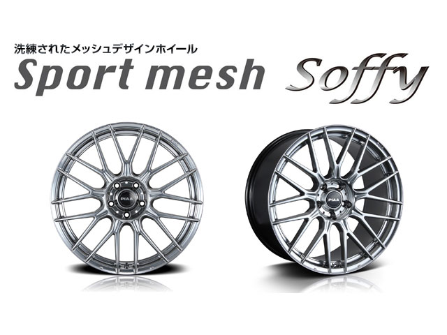 Sport mesh Soffy