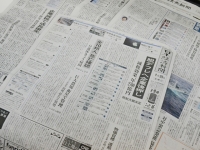 各新聞社は平成25年度の与党税制改正大綱を一面で報道