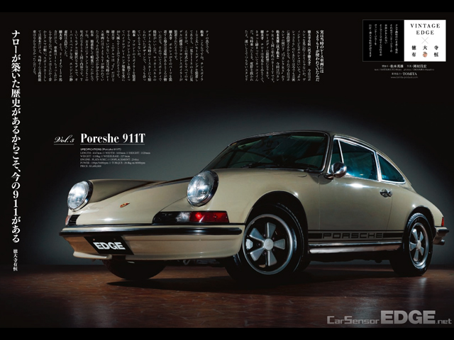 Porcshe 911T